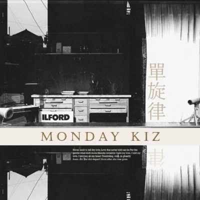 Monday Kiz單旋律