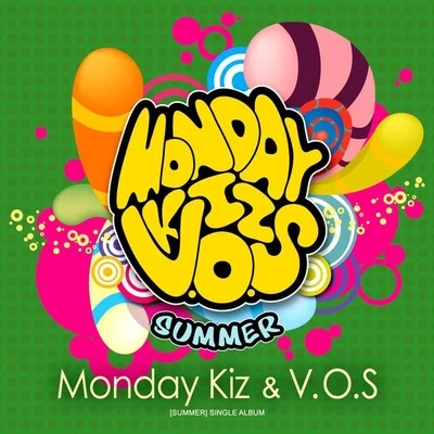 Monday KizSummer