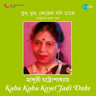 Madhuri Chatterjee/Anup Ghoshal/Santidev GhoshKuhu Kuhu Koyel Jadi Dake