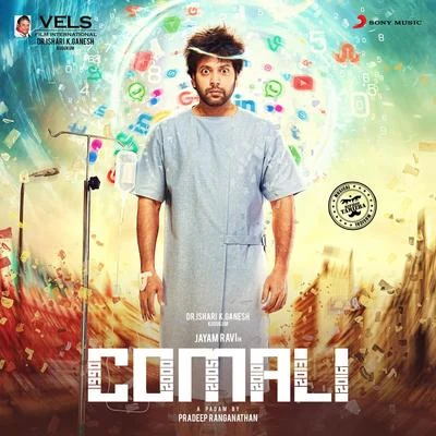 Hiphop TamizhaComali (Original Motion Picture Soundtrack)