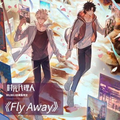 飯卡Fly Away (TV Size)