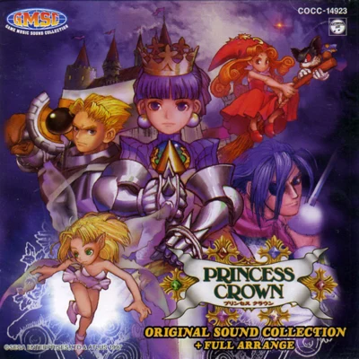 田中敬一PRINCESS CROWN ORIGINAL SOUND COLLECTION+FULL ARRANGE