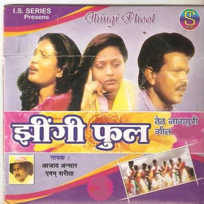 Kiras/Sarita DeviJhingi Phool