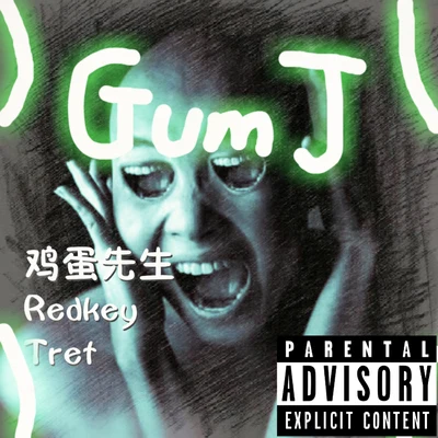 GumJ-雞蛋先生危機REMIX