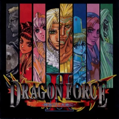 松尾早人/Warsaw Philharmonic OrchestraDRAGON FORCE II 神去りし大地に ORIGINAL SOUNDTRACK