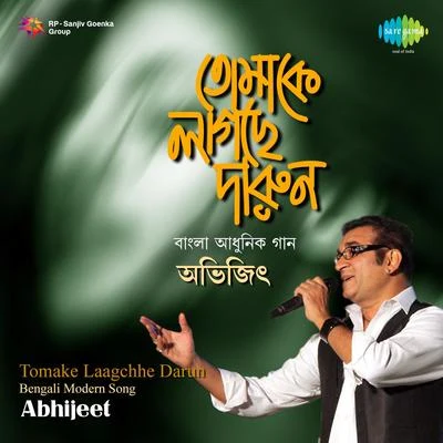 AbhijeetTomake Laagchhe Darun Various Artistes