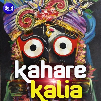 SanjayKahare Kalia