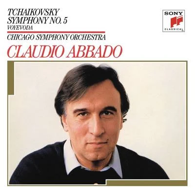 Claudio AbbadoFranz LisztMartha ArgerichThe London Symphony OrchestraTchaikovsky: Symphony No. 5 in E Minor, Op. 64