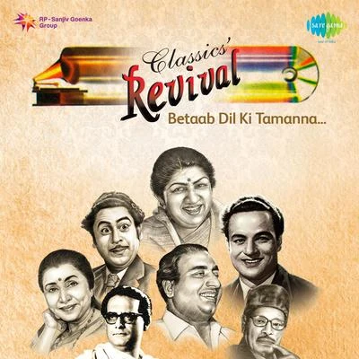 Dilip Kumar/Hemant Kumar/Mohammed Rafi/Lata Mangeshkar/Ameen Sayani/Asha BhosleRevival Vol.10 Betaab Dil Ki Tamanna