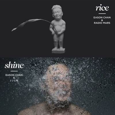 陳奕迅 (Eason Chan)/eason and the duo bandRice & Shine