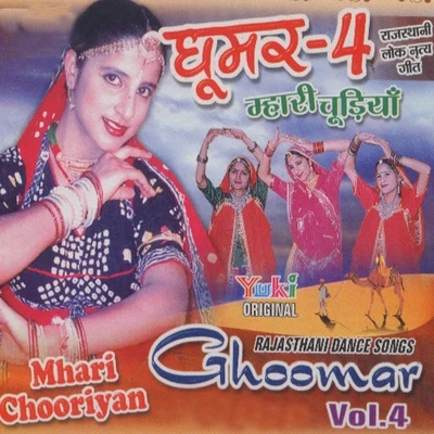 Rekha RaoGhoomar, Vol. 4