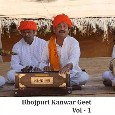 Rakesh MishraBhojpuri Kanwar Geet, Vol. 1