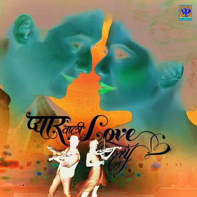 Javed AliRoop Kumar RathodZara Zara (Duet Version) (From "Pyar Vali Love Story")