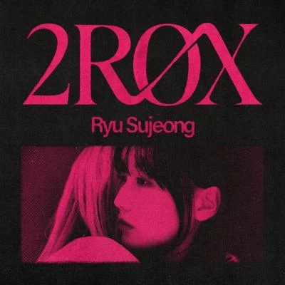 RYU SU JEONG (柳洙正)2ROX