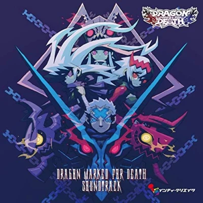 iii/Capcom Sound TeamDRAGON MARKED FOR DEATH SOUNDTRACK