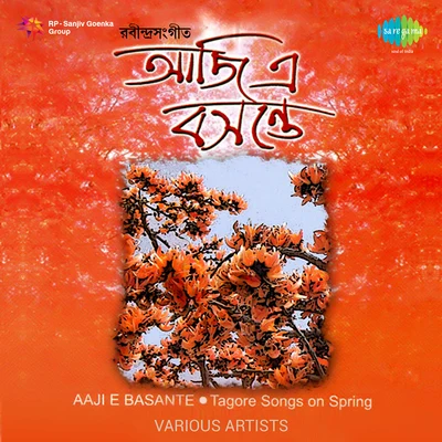 Dwijen Mukherjee/Satinath Mukherjee/Utpala Sen/Adhir Bagchi/Shyamal MitraAaji E Basante