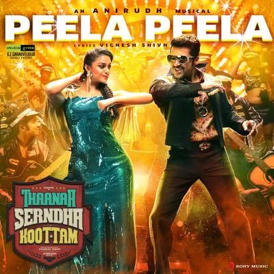 Anirudh Ravichander/Sid SriramPeela Peela (From "Thaanaa Serndha Koottam")