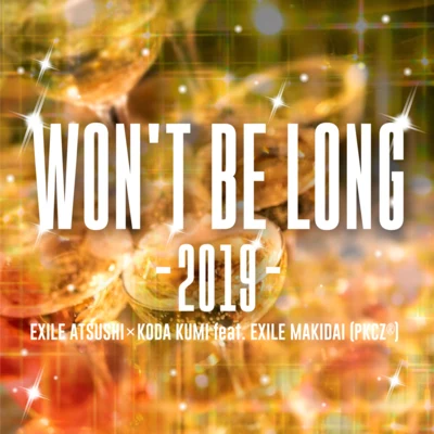 倖田來未WONT BE LONG -2019-