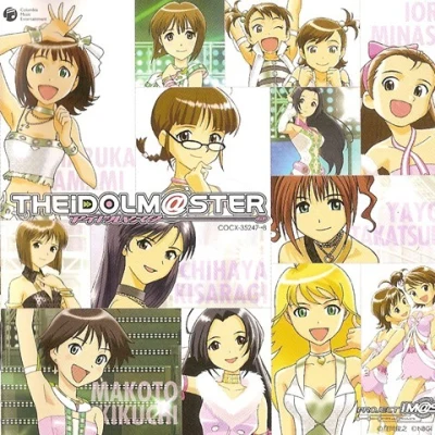 THE IDOLM@STERTHE IDOLM@STER BEST ALBUM MASTER OF MASTER