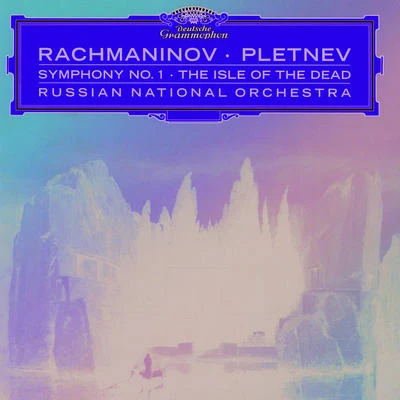 Mikhail Pletnev/Jean-yves Thibaudet/Daniil Trifonov/Daniel Barenboim/Jean-Marc Luisada/Lilya Zilberstein/郎朗/Quintino & Blasterjaxx/Vladimir Ashkenazy/Jan LisieckiSymphony No.1 in D minor, Op.13