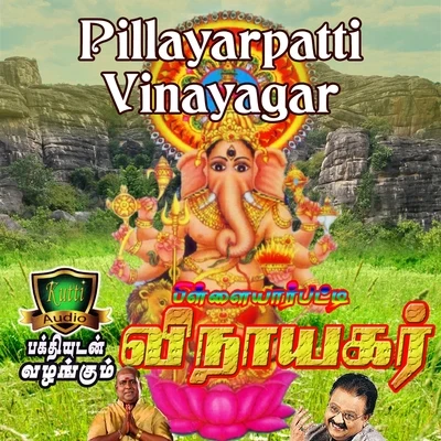 S. P. BalasubrahmanyamPillayarpatti Vinayagar