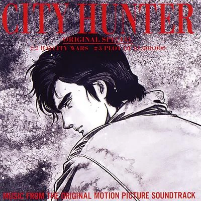 矢野立美City Hunter - Bay City Wars Original Motion Picture Soundtrack