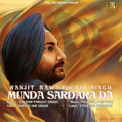 Ullumanati/Ranjit BawaMunda Sardara Da - Single