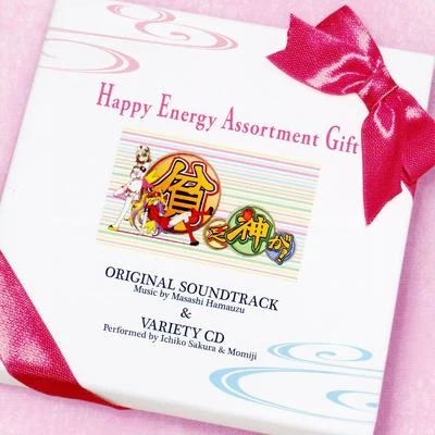 浜渦正志Happy Energy Assortment Gift