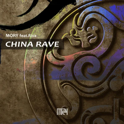 MoisonChina Rave