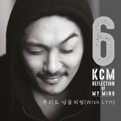 KCMREFLECTION OF MY MIND