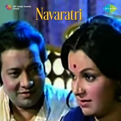 Hemlata/K.J. Yesudas/Manna Dey/Mohammed Rafi/Usha Mangeshkar/Asha Bhosle/Minoo PurshottamNavaratri