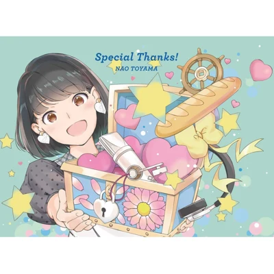 東山奈央洲崎綾Special Thanks! (アニバーサリースペシャル盤)