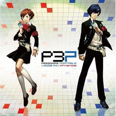 mochilon（ＰＣミュージック）佐野信義PERSONA3 PORTABLE Voice Mix Arrange