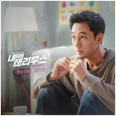 Vincent Blue내 뒤에 테리우스 OST Part 3