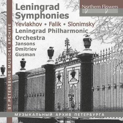 Leningrad Philharmonic OrchestraLeningrad Symphonies