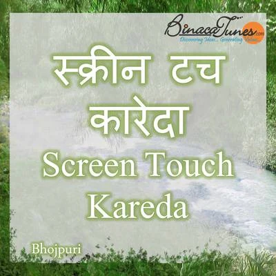 RajaScreen Touch Kareda