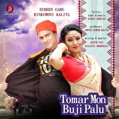 Zubeen Garg/Vidya SagarTomar Mon Buji Palu - Single