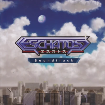 安井洋介Eschatos Soundtrack