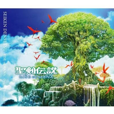 BLACKART下村陽子聖剣伝説 RISE of MANA Original Soundtrack