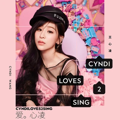 王心凌 (Cyndi Wang)/佟夢實CYNDILOVES2SING 愛。心凌