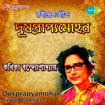 Sahana Devi/Kanika Banerjee/Uma Bose/Juthika Roy/Dilipkumar Roy Jr./Renuka Dasgupta/Harendra Nath Chatterjee/Nilima Banerjee Jr./Geeta Sen Naha/Bandana SinghaKanika Banerjee Nontagore Dusprapyamohar