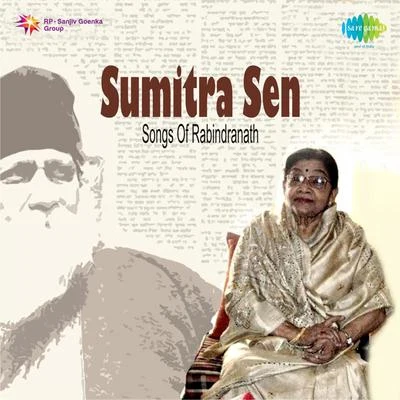 Sahana Devi/Kanika Banerjee/Uma Bose/Juthika Roy/Dilipkumar Roy Jr./Renuka Dasgupta/Harendra Nath Chatterjee/Nilima Banerjee Jr./Geeta Sen Naha/Bandana SinghaSongs Of Rabindranath Sumitra Sen