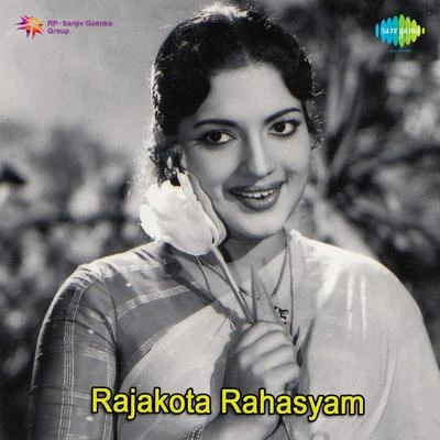 K.J. Yesudas, S. Janaki/S. JanakiRajakota Rahasyam