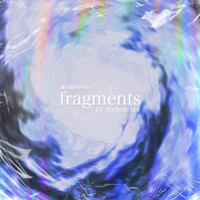 Ngyn/Esydiafragments of memories