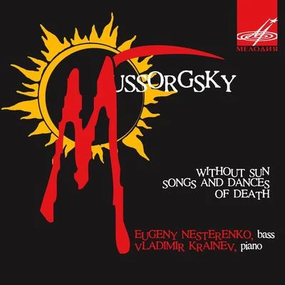 Evgeny NesterenkoMussorgsky: without sun songs and dance是of death