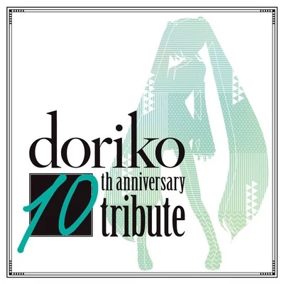 dorikodoriko 10th anniversary tribute