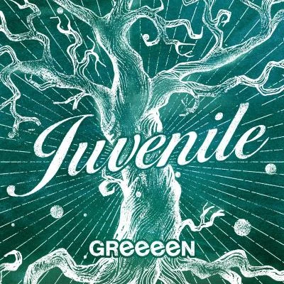 GReeeeNジュブナイル