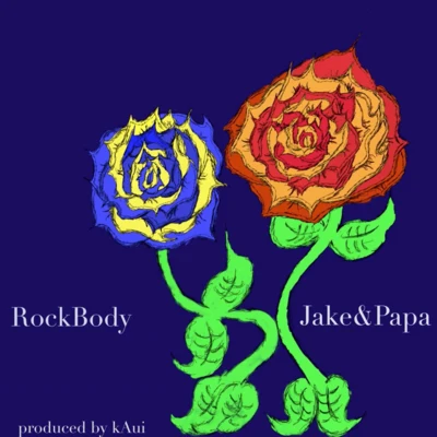 Quincey White/Jake&PapaRockBody