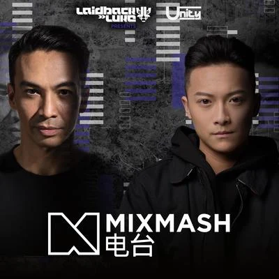 何謝軼男Mixmash 電台 256