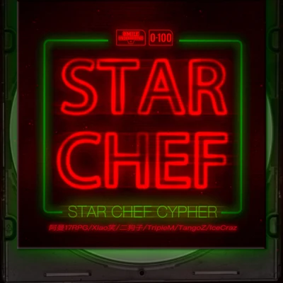 隆歷奇STAR CHEF Cypher